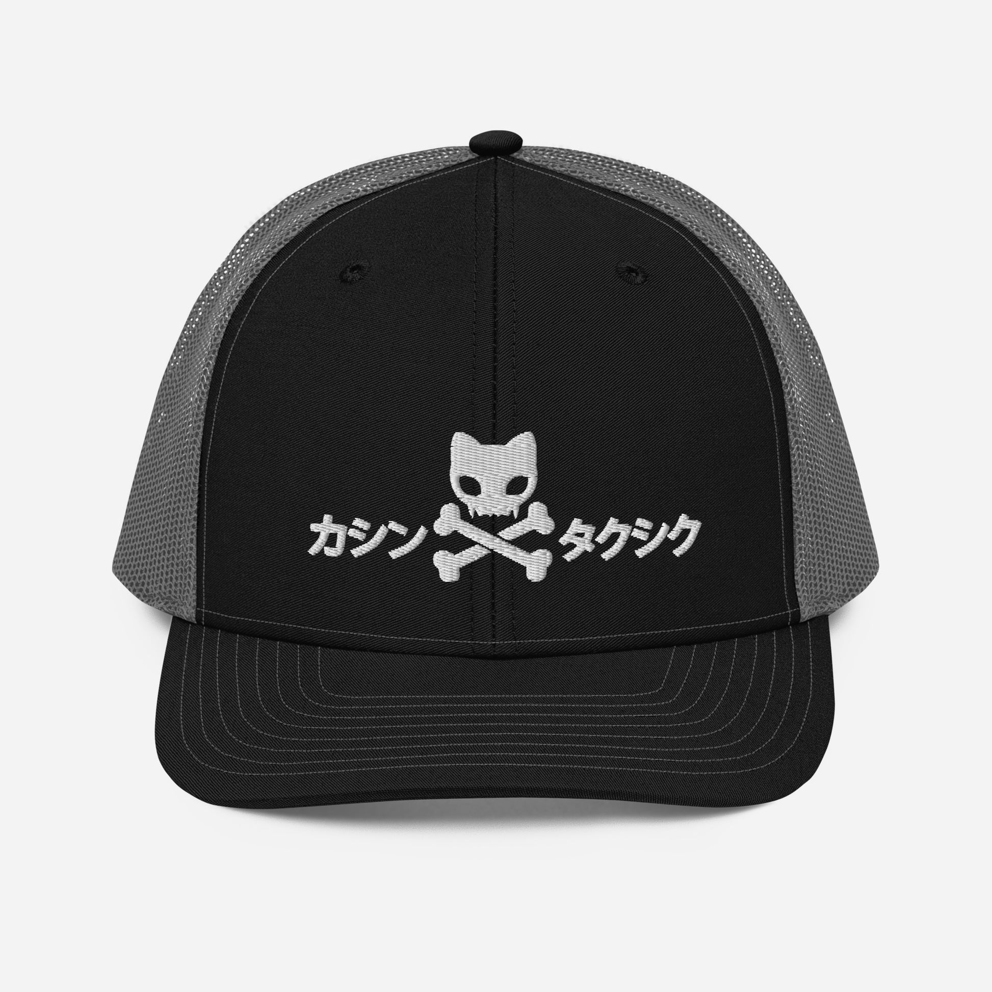 Same design with black profile and brim with gray mesh front view 